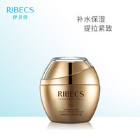 伊贝诗 （RIBECS）海藻蜗牛丝滑养肤乳霜50g 补水保湿收缩毛孔滋润肌肤面霜