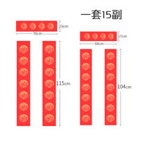 南国书香春联15副新春手写空白对联纸红纸春联纸洒金宣纸四尺四开七言5副+四尺三开10副