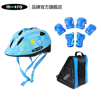 m-cro 迈古 瑞士m-cro迈古儿童男女头盔护具收纳包套装多用途运动通用护具护膝安全帽 蓝色套餐M