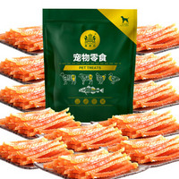 Navarch 耐威克 狗零食 柔软鸡肉条1200g(100gx12包) 训宠互动 成犬幼犬宠物零食