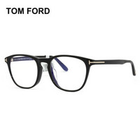 TOMFORD汤姆福特光学镜架防蓝光板材男女同款近视眼镜TF5625-F-B-001