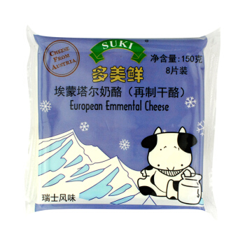 多美鲜（SUKI）埃蒙塔尔奶酪片 150g *2（再制干酪）奥地利进口