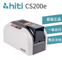 呈妍（HITI）CS200e 社保卡 卡片打印机