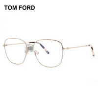 TOMFORD汤姆福特光学镜架防蓝光男女时尚方框金属眼镜近视镜TF5572-B-072