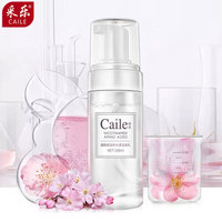 CAILE 采乐 洗面奶清洁保湿洁面乳 烟酰胺平衡补水洁面泡沫 150ml