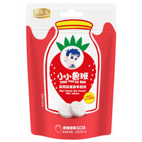 君乐宝（JUNLEBAO）小小鲁班高钙高蛋白牛奶片-草莓味
