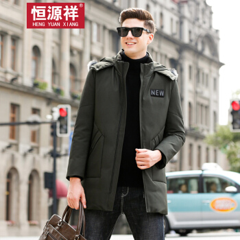 恒源祥羽绒服男装青中年白鸭绒高绒量秋冬中长款保暖加厚外套 咸菜 M(170/88A)