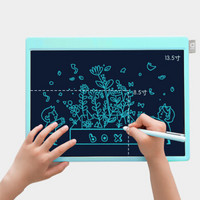 机器岛 智能小黑板蓝色13.5英寸 儿童液晶手写板 绘画涂鸦板