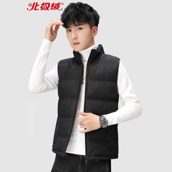 北极绒（Bejirong）马甲男休闲百搭男士宽松保暖羽绒棉立领坎肩外套男2019冬季新品2021-MJ55 黑色 XL
