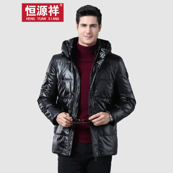 恒源祥带帽中青年羽绒服纯色时尚爸爸外套2019冬季新款衣服 黑色 3XL(190/104A))
