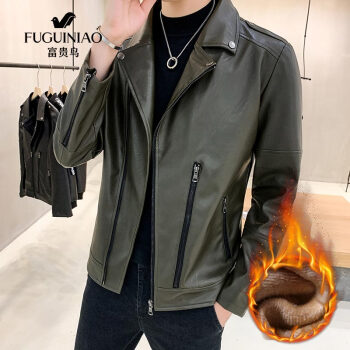 富贵鸟(FUGUINIAO)加绒皮夹克男2019秋装新款翻领皮衣男装时尚修身休闲皮衣外套 军绿 L