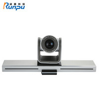 润普 Runpu 视频会议摄像头/会议平板/会议大屏专用高清会议摄像机 RP-PB3-1080