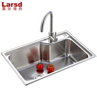 莱尔诗丹（Larsd）厨房304不锈钢水槽洗菜盆单槽 厨房洗菜盆带水龙头洗菜池 LR7545