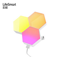 LifeSmart智能家居量子灯 蜂窝氛围感应灯创意彩色拼接 支持京鱼座小度智能音箱 魔音版三灯装