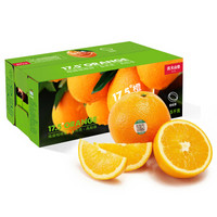 农夫山泉 17.5°橙 当季春橙 3kg礼盒装 新鲜水果脐橙 源头直发