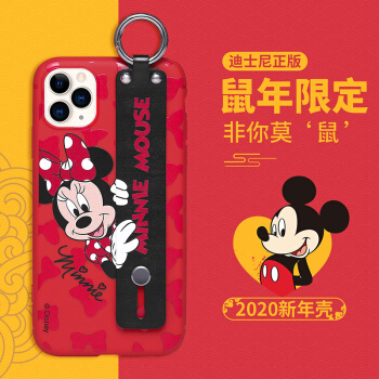 迪士尼（Disney）iPhone11 Pro max手机壳苹果11Pro max保护套卡通全包防摔硅胶腕带支架软壳个性情侣款 米妮