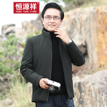 恒源祥羽绒服男士立领保暖中老年外套男纯色商务休闲爸爸装男装 墨绿 3XL/190
