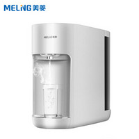 美菱（meiling） ML-RO-75G饮水机前置净水器 家用 厨下式一体机直饮 净水器