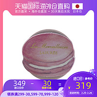 日本直邮 Laduree 拉杜丽夏季限定蛋糕迷你马卡龙浮雕腮红2．5g *3件