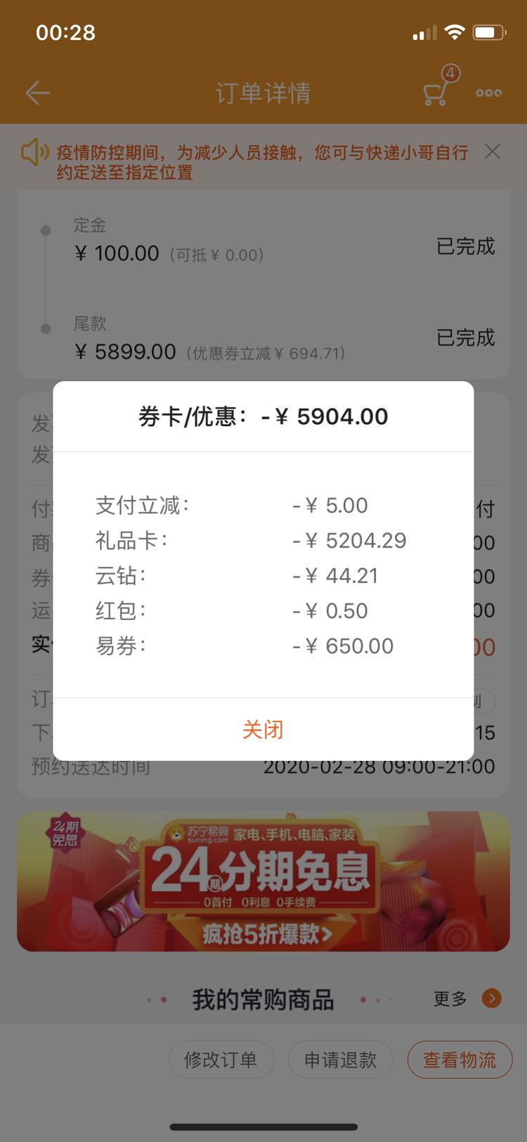 apple 苹果 iphone 11 智能手机手机 128gb