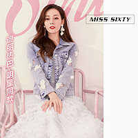 促销活动：天猫 MISS SIXTY官方旗舰店 春季新品专场