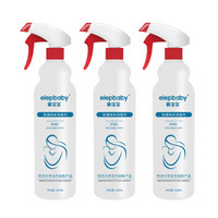 象宝宝（elepbaby）消毒喷雾家居用品宝宝物品婴幼儿玩具清洁消毒喷雾500ml/瓶 3瓶装