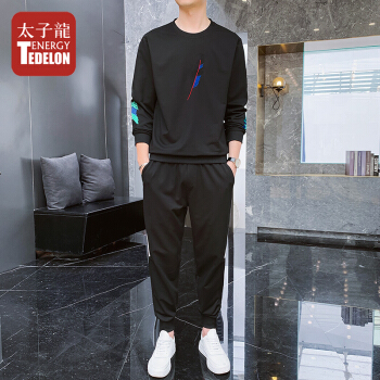 太子龙 TEDELON 卫衣套装男 2019秋季新品运动服韩版时尚百搭休闲套装圆领修身长袖上衣服 ZL- 2151黑色 3XL