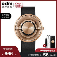 odm欧迪姆正品手表男情人节创意手表中性表个性防水虫洞概念女表