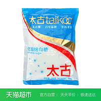 太古优级绵白糖350g/袋细白绵砂糖棉糖粉 烘焙原料