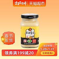咸亨 麻油腐乳 300g 绍兴豆腐乳 包装升级随机发货