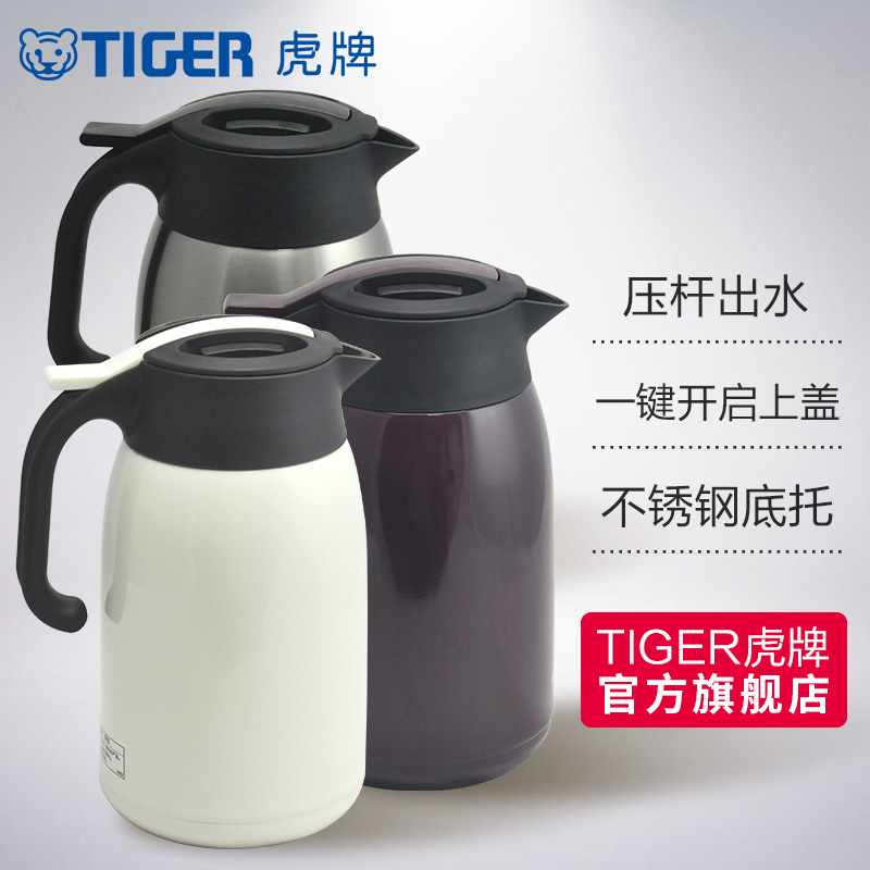 TIGER 虎牌 PWM-A16C-XC 保温壶 1.6L 不锈钢色