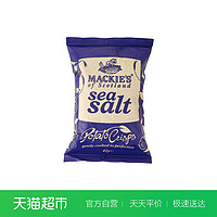 英国进口送礼哈得斯薯片海盐味40g/袋休闲食品小吃零食