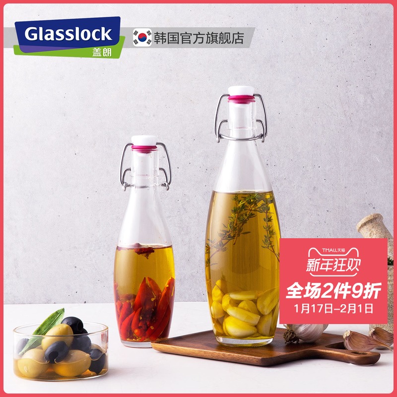 三光云彩 韩国透明玻璃密封瓶带盖油壶油瓶果汁泡酒瓶厨房玻璃瓶