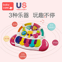 babycare 婴儿多功能电子琴