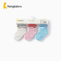 童泰2020年春夏新款嬰幼兒配飾0-6月男女寶寶襪子嬰兒襪子三雙裝