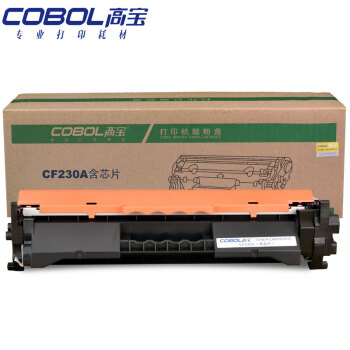 高宝（COBOL）CF230A含芯片专业版 硒鼓 适用HP M203d/M203dn/M203dw/M227fdw/ M227sdw/MFP M227d/M227fdn