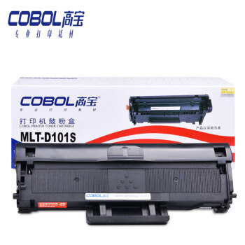 高宝（COBOL）MLT-D101S标准版 硒鼓 黑色适用三星ML-2161/2162G/2166W；SCX-3401/3401HN/3406W