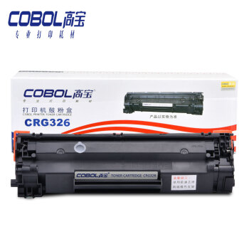 高宝 COBOL CRG-326标准版硒鼓适用CANON LBP6200D