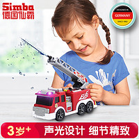 德国仙霸环保垃圾车玩具儿童环卫车清运车云梯喷水消防车模型男孩