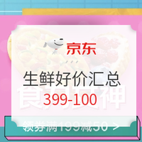 必看活动:2020年女神节 全网总攻略