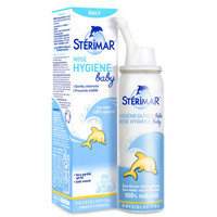 STERIMAR 舒德尔玛 小海豚生理盐水洗鼻水鼻腔护理鼻喷0-3岁婴幼儿宝宝50ml