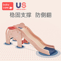 babycare 儿童滑梯秋千组合