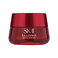 硬核补贴： SK-II 肌源赋活修护精华霜 大红瓶面霜 80g