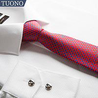 Tuono托諾輕奢男商務正裝領帶 男士結婚工作年會禮盒裝韓版領帶