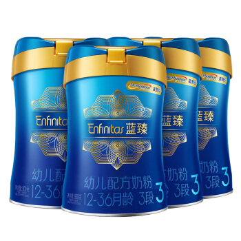 美赞臣(enfamil)蓝臻幼儿配方奶粉3段900g 荷兰原装进口 新旧包装随机