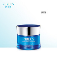 伊贝诗（RIBECS）深海凝萃弹润霜50g