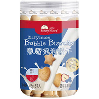 宝思加（BitsyMore）宝宝零食 蓝莓苹果味 儿童休闲食品营养辅食泡泡饼干 42g *2件