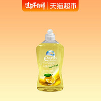 earth choice 大地之选 柠檬浓缩小瓶洗洁精 450ml *2件