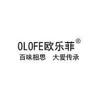 OLOFE/欧乐菲
