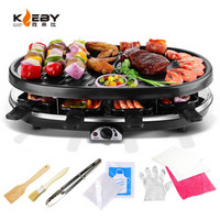 克来比（KLEBY）电烧烤炉 家用无烟电烤炉韩式电烤盘 双层配8小碟 椭圆 KLB9027
